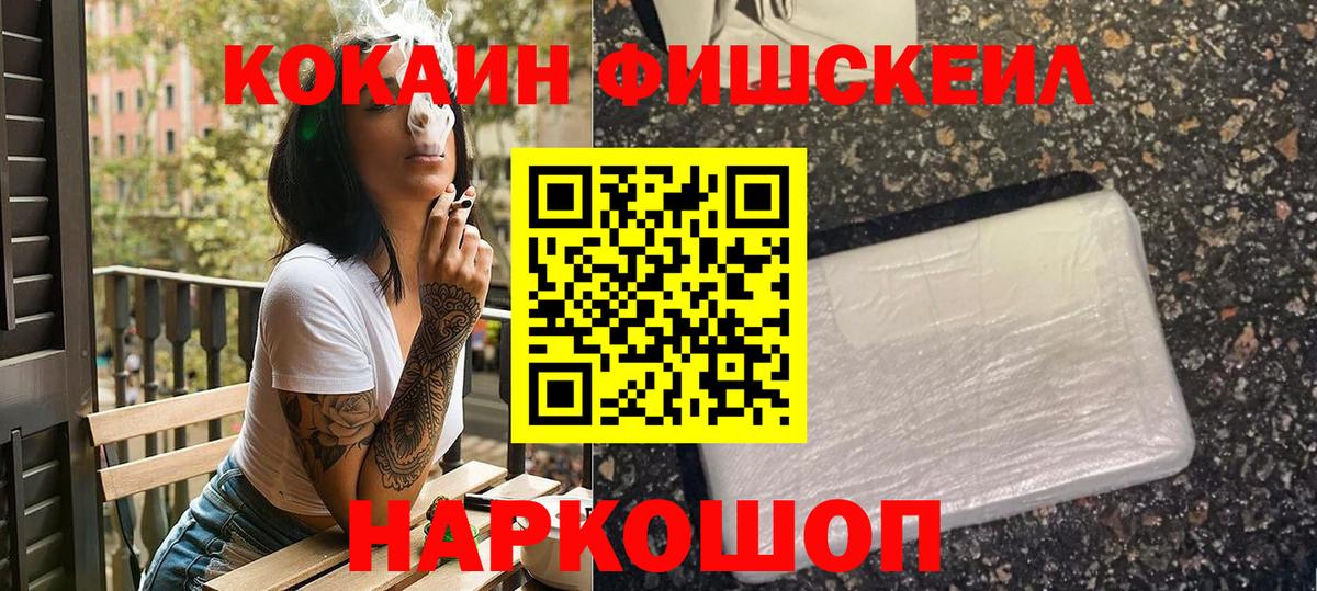 Cocaine VHQ Кохма