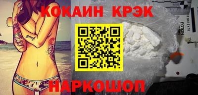 MDMA Кинель