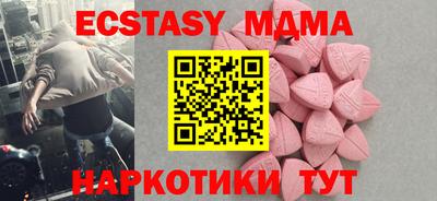 MDMA Кинель