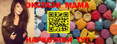 ECSTASY Кимры