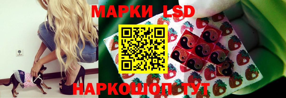 Лсд 25 экстази кислота Кохма