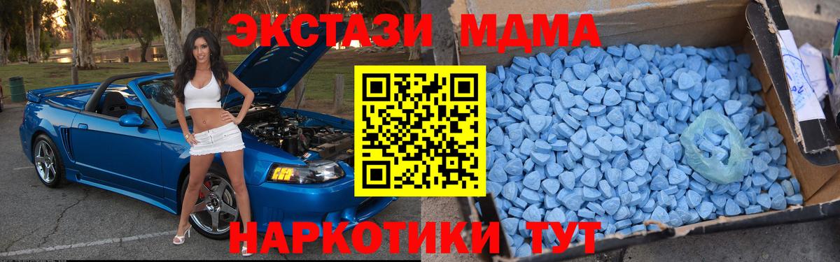 МДМА VHQ Кохма