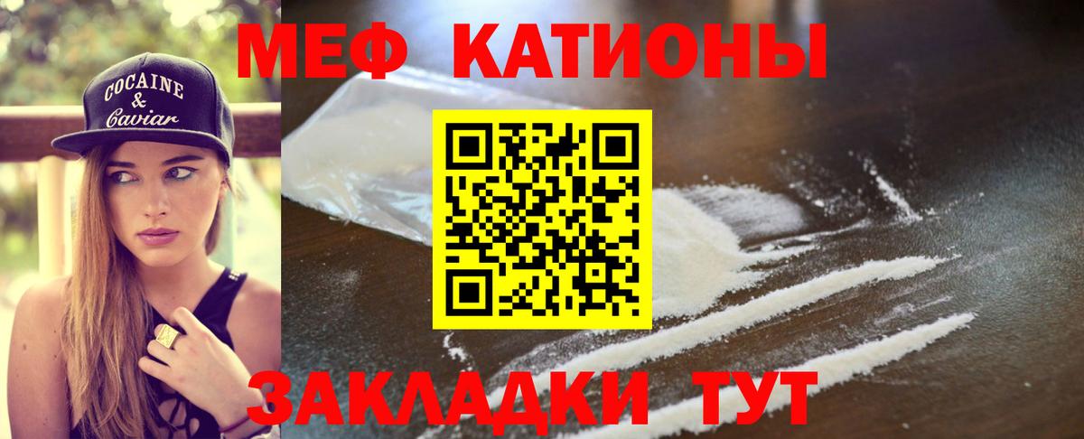 Кохма  Меф mephedrone  Вход с VPN  МЕФ  МЯУ-МЯУ  МЕФ VHQ 