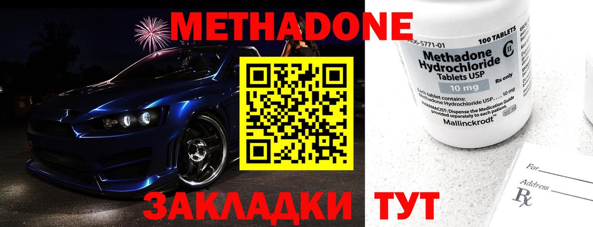 Гашиш  МЕТАМФЕТАМИН  Канабис  Кохма  МДМА  Cocaine  Вход с VPN  Меф МЯУ МЯУ   Гашиш  Бошки Шишки 