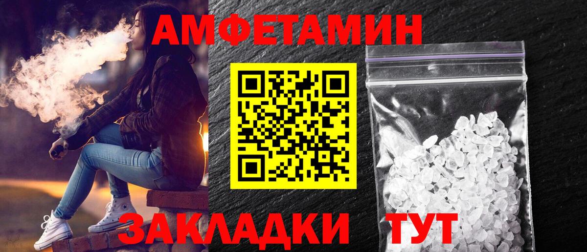 Кохма  МЕТАМФЕТАМИН кристалл  МЕТАМФЕТАМИН кристалл  Вход с VPN 
